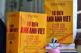 Cuốn Từ điển “Oxford Anh – Anh – Việt“ được công ty cổ phần sách MCBooks liên kết xuất bản và phát hành tại Việt Nam. Cuốn Từ điển này hiện đang trở thành một làn sóng mới trên thị trường cả nước với doanh thu khổng lồ, hiện cuốn sách đang được đánh giá là cuốn từ điển chất lượng và có tính thẩm mỹ cao nhất hiện nay. Từ điển “Oxford Anh-Anh-Việt” của MCBooks có 2 mẫu mã, 2 màu sắc, 2 loại bìa cứng và mềm cho bạn lựa chọn. Với hơn 350.000 từ được chọn lọc dựa trên phiên bản mới nhất của Oxford và Cambridge, thêm 85 phụ lục – từ điển bằng tranh đặc sắc chia theo nhiều chủ đề. Đây là cuốn từ điển tiếng Anh được biên dịch dựa theo cuốn từ điển Oxford, Cambridge và một số cuốn từ điển uy tín nhất trên thế giới, một công trình liên tục được đổi mới, được công bố bởi nhà xuất bản hàng đầu thế giới và nay đã có mặt tại Việt Nam, trợ giúp cho các nhà nghiên cứu, các giảng viên, đặc biệt là sinh viên Việt Nam nhiều thập kỷ qua. Từ điển “Oxford Anh-Anh-Việt“ của MCBooks không chỉ là một cuốn từ điển, mà còn là một tác phẩm nghệ thuật, một công trình khoa học được đầu tư bài bản: